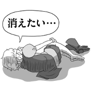 Negative prince