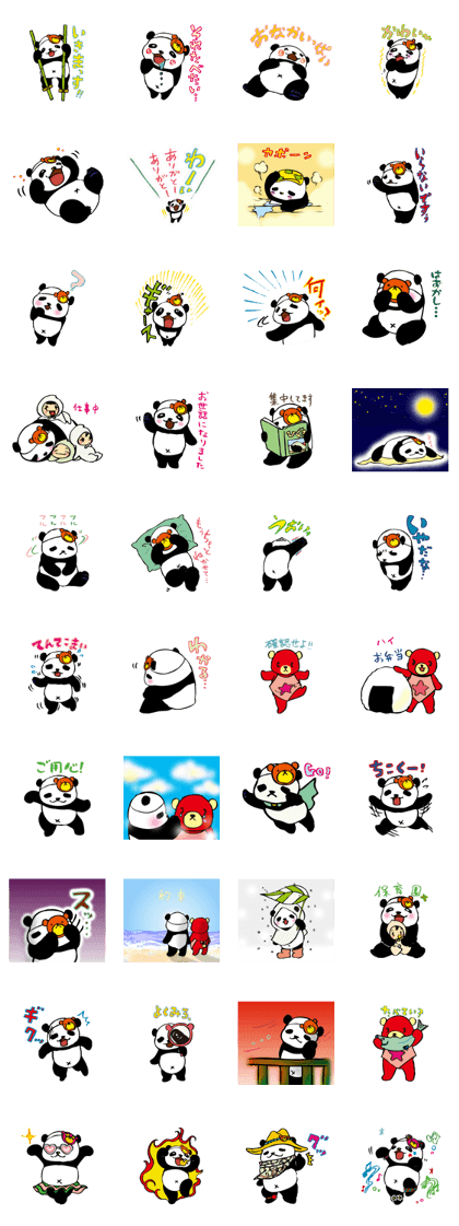 Pandapo Higumapo