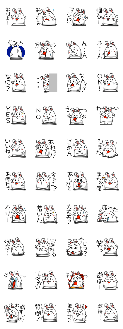 Little Lazy Rabbit