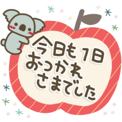 Otona Kawaii Animal Sticker Line Stickers Line Store