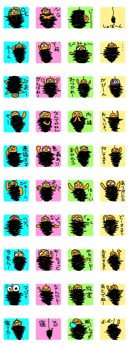 Bagworm Yunta