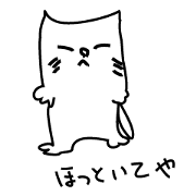 cliche cat
