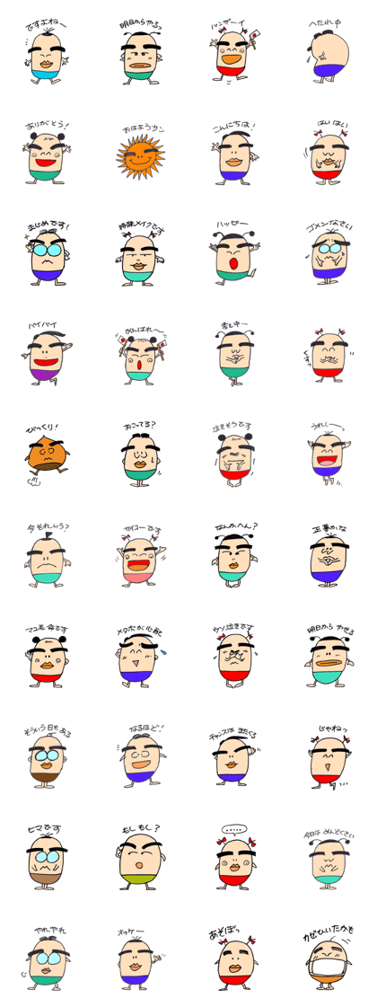 the pretty gejimayu family