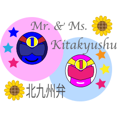 Mr. and Ms. Kitakyushu