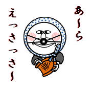 Mr. Yasuki