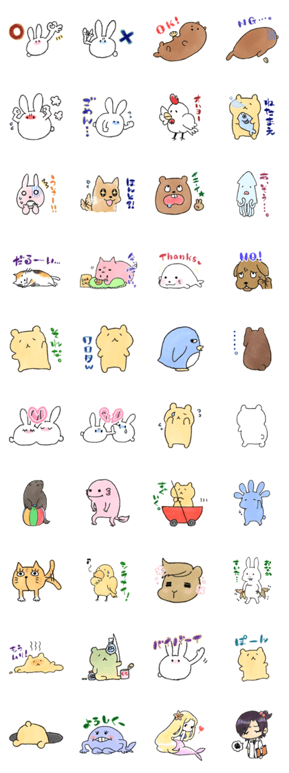 ObscureAnimalSticker