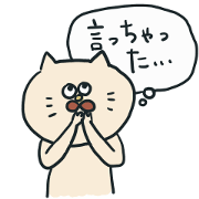 Shyness cat