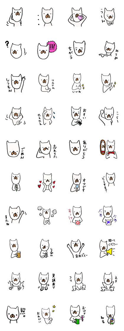 A dog or cat.