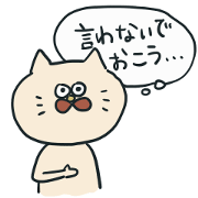 Shyness cat 2