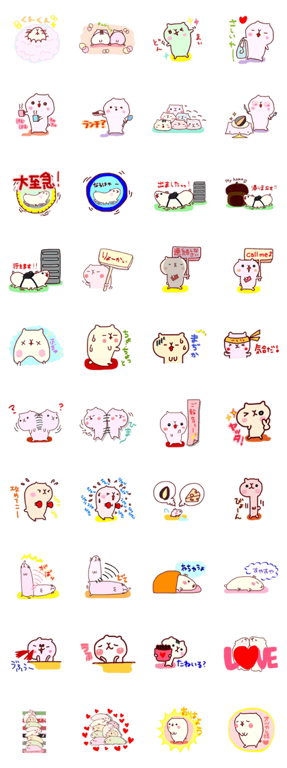Healing to you Hamster 2