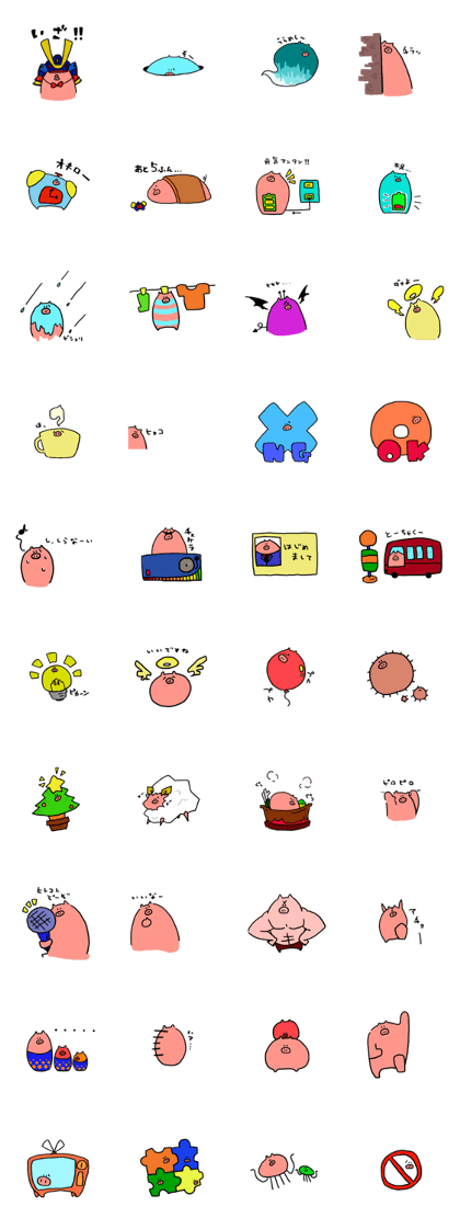 Sticker pig 2
