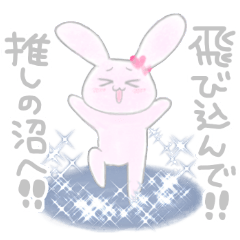 Idol otaku rabbit sticker part5