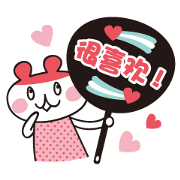We love you, my pop idol! (chinese)