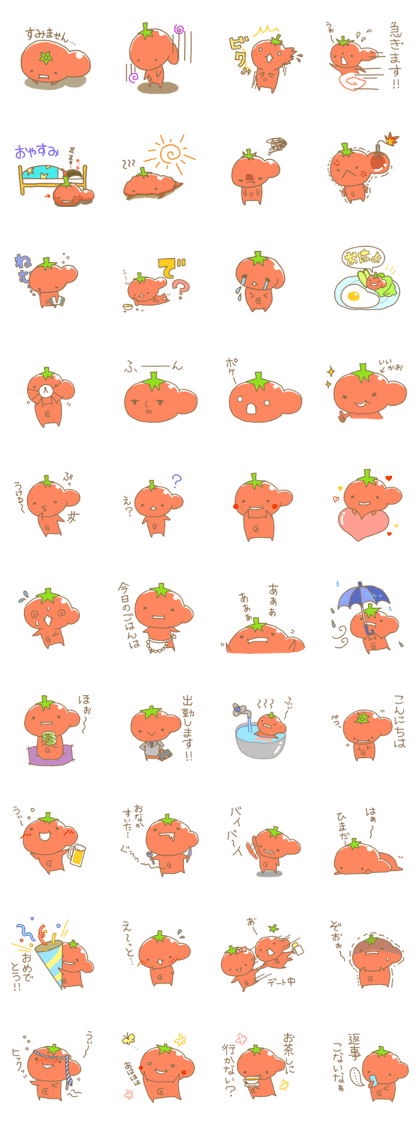 ill-shapen tomao