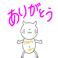 A cat Kinako will support you.
