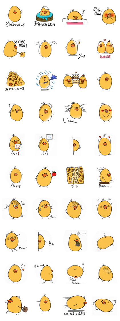 Yurutto chick