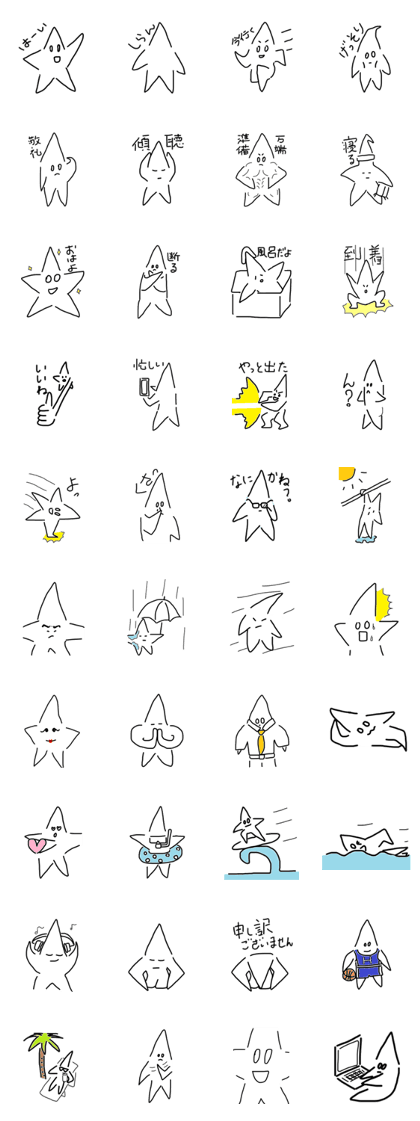 Starfish Sticker