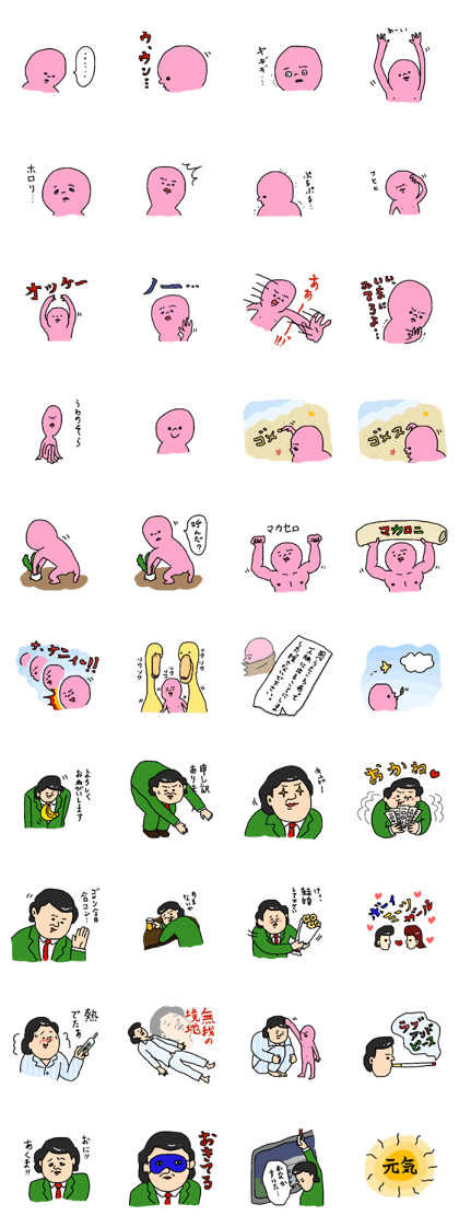 churows sticker