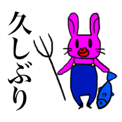 Fisherman Rabbit