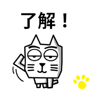 Kaku Neko 2.3 Sticker ( Japanese )