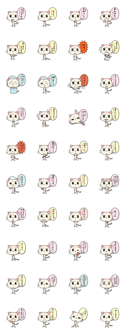 Nynishi's every day