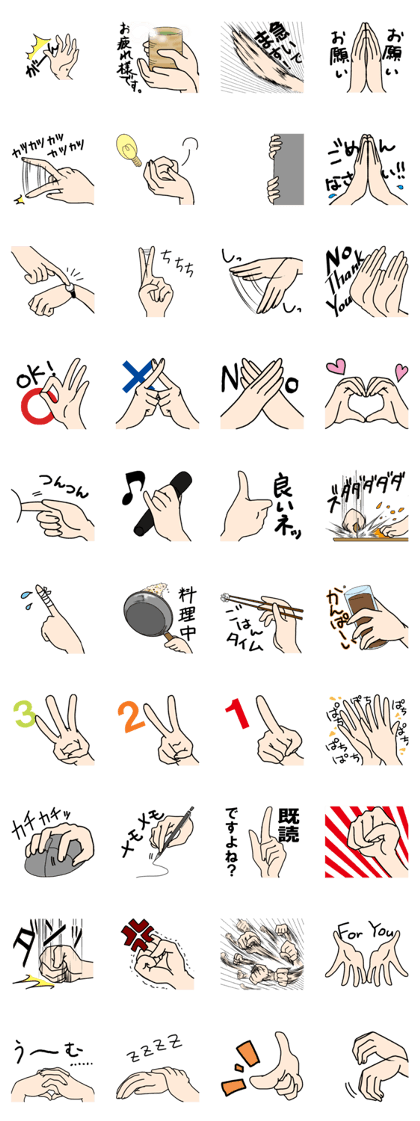 Hand Gestures with Japanese Characters