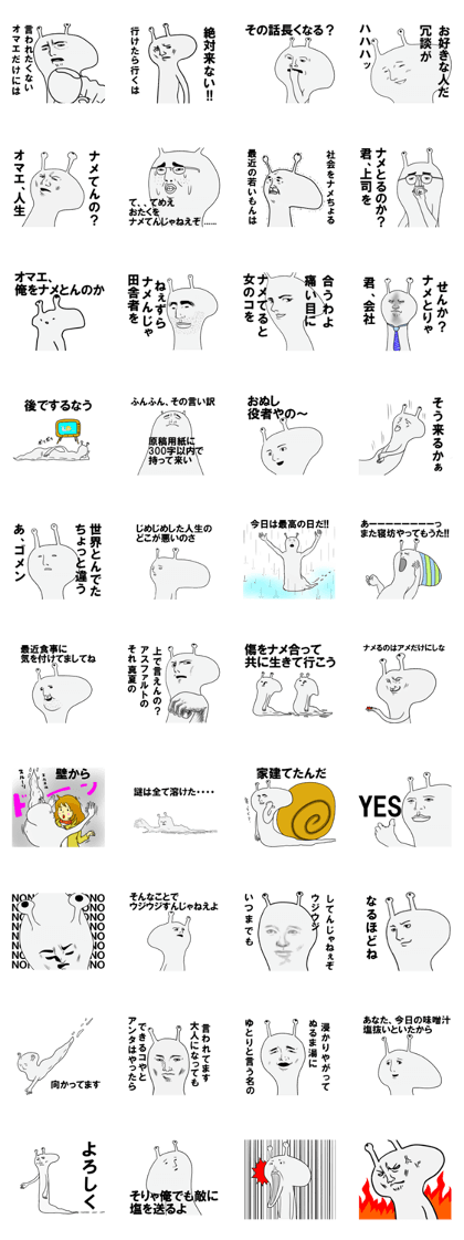 NAME40