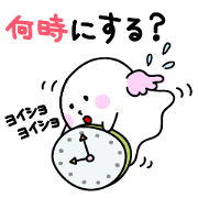 Waiting Angel