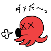 DAME - TAKO