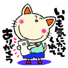 Cat,s Pi-chan Heartwarming daily life