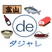 Joke of Toyama