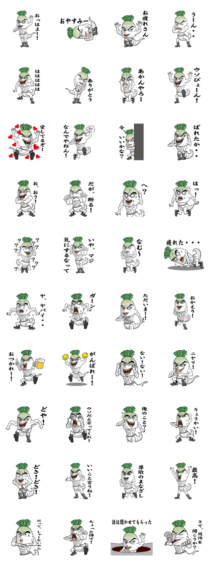 Daikonsirou