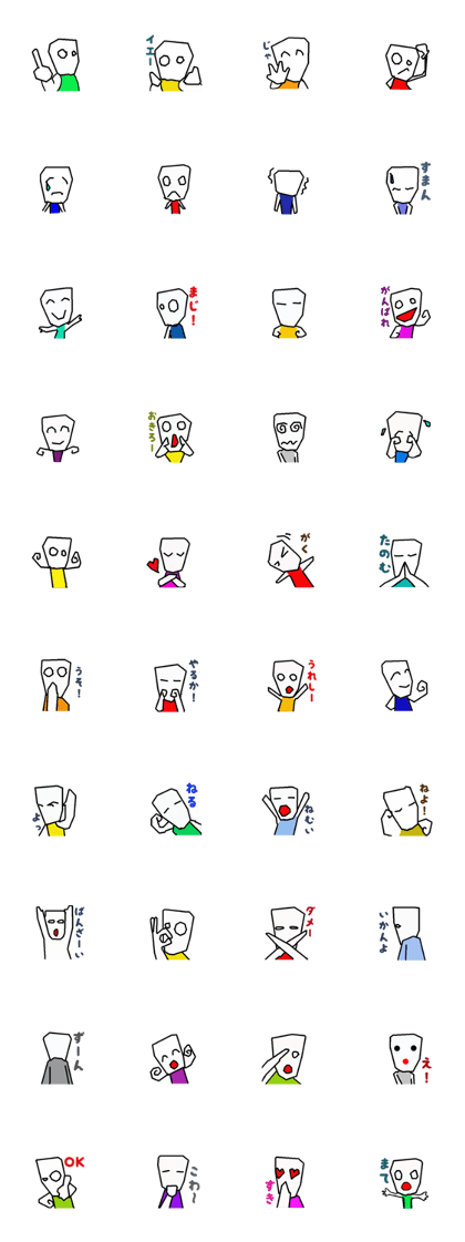 KAKUZOU LINE STICKER