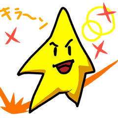 star of child sticker