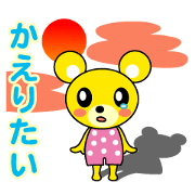 kikuma