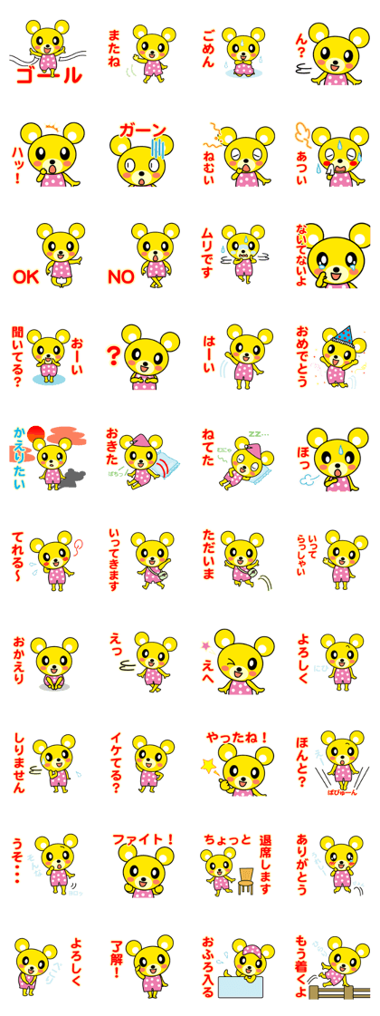 kikuma
