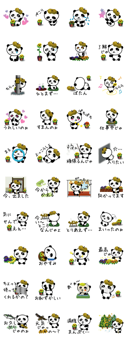 I'm PAN-SY. (Mr. panda)