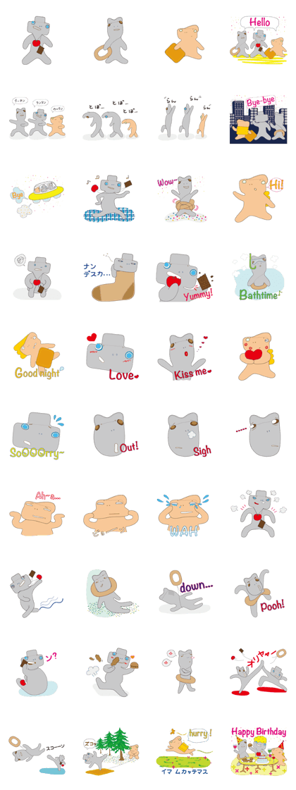 Lantan and pleasant friends