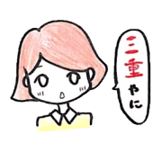 Girlfriend in Mie