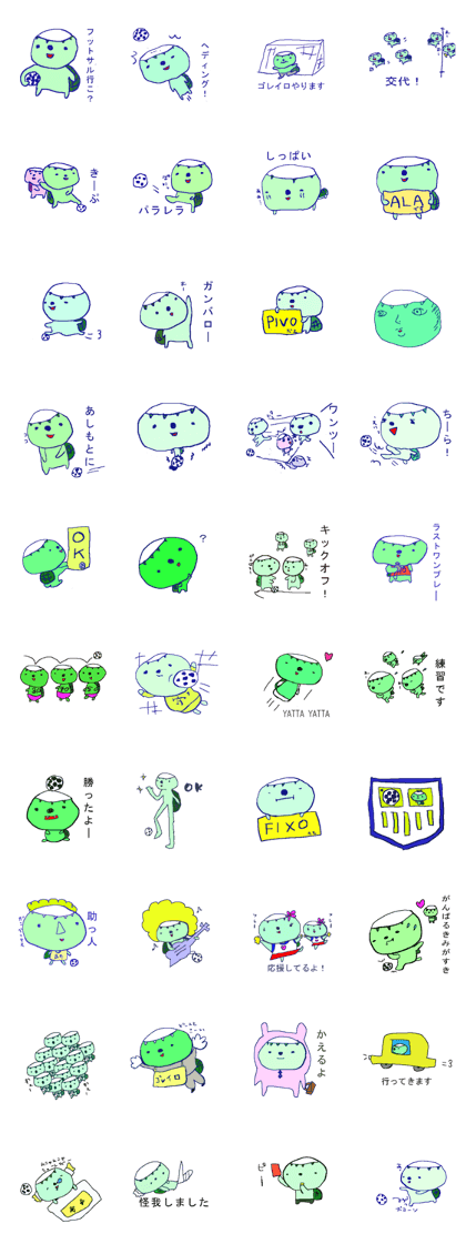 futsal Kappa