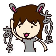 The Rabbit girl