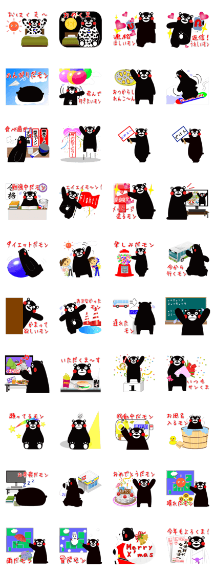 KUMAMON sticker(Message2 Japan)