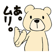 Easygoing bear