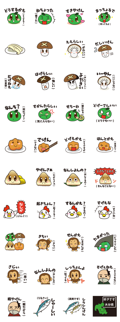 The special product of Oita(japan)