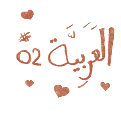 Speak Arabic 6