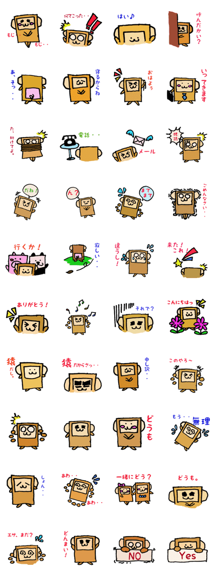 Square Monkey Sticker