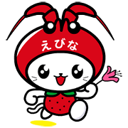 hello!EBI~NYA