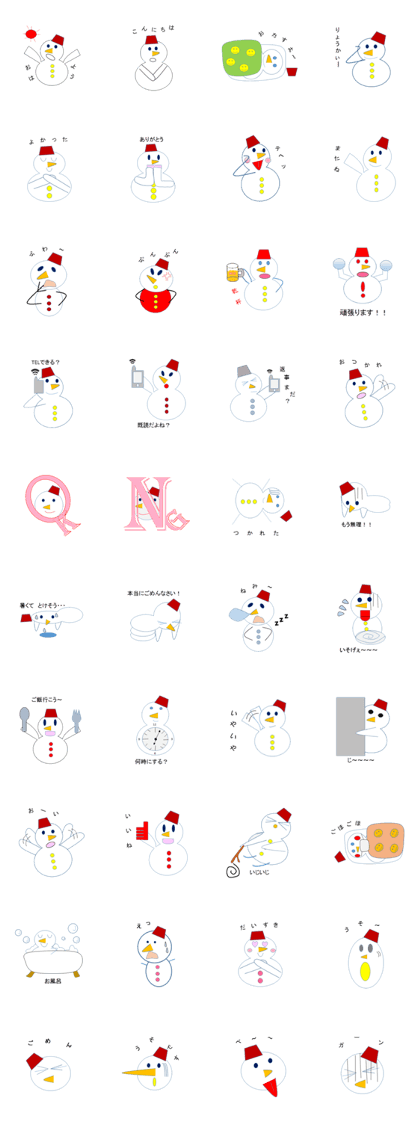 Yuki of a snowman