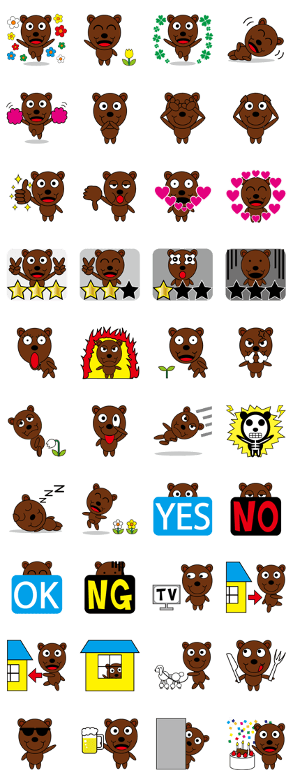Skip Bear