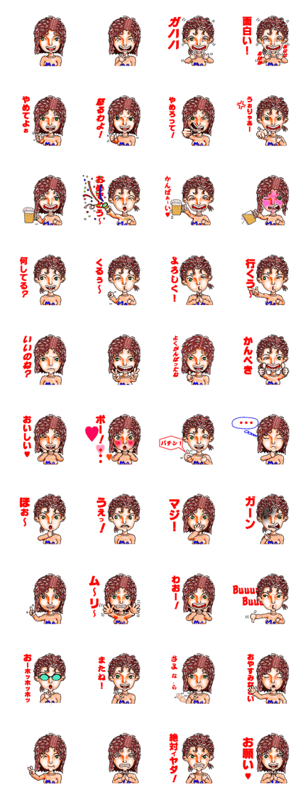 mamasan